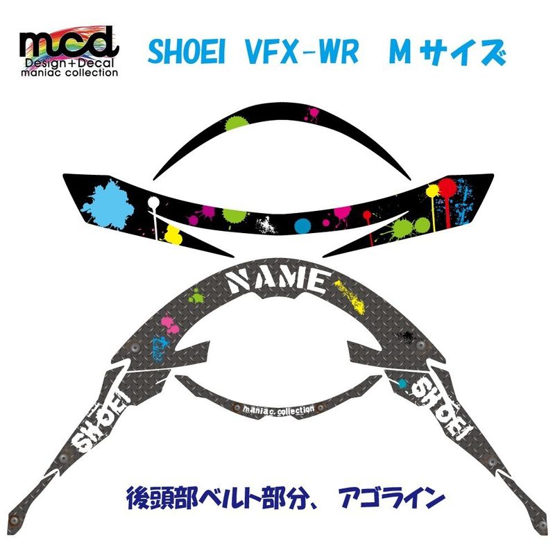 ウェビックガレージセール | SHOEI VFX-WR Mサイズ用デカール