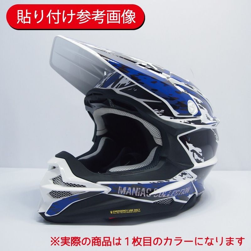 ウェビックガレージセール | SHOEI VFX-WR Mサイズ用 ヘルメット