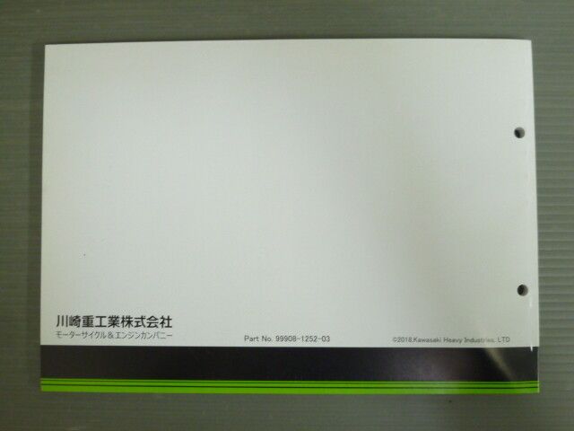 ウェビックガレージセール | `17-19 KLE250 BHF BJF BJFA BKF BKFA JA