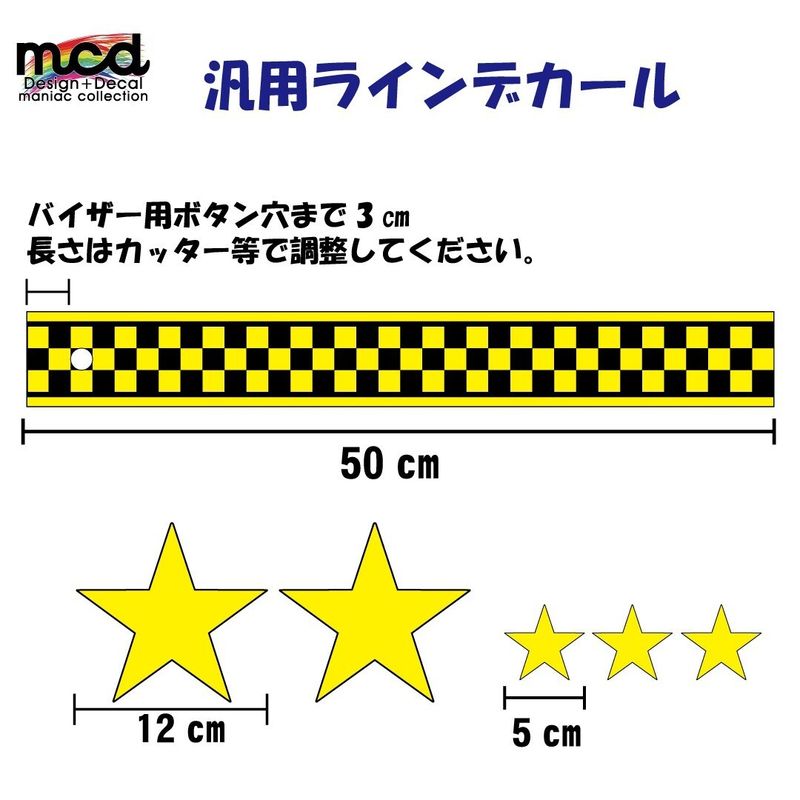 ウェビックガレージセール | 汎用 ヘルメットにチェッカーラインと