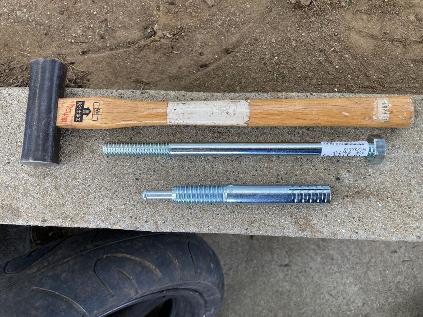 SUZUKI GSX400S カタナ「フロントホイールのベアリング交換