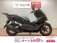 PCX160（青）/ホンダの新車・中古バイクを探すなら｜ウェビック バイク選び