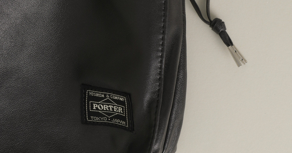 ポーター】大人の吉田カバンBEST30｜知る人ぞ知る隠れ名品。上質レザー
