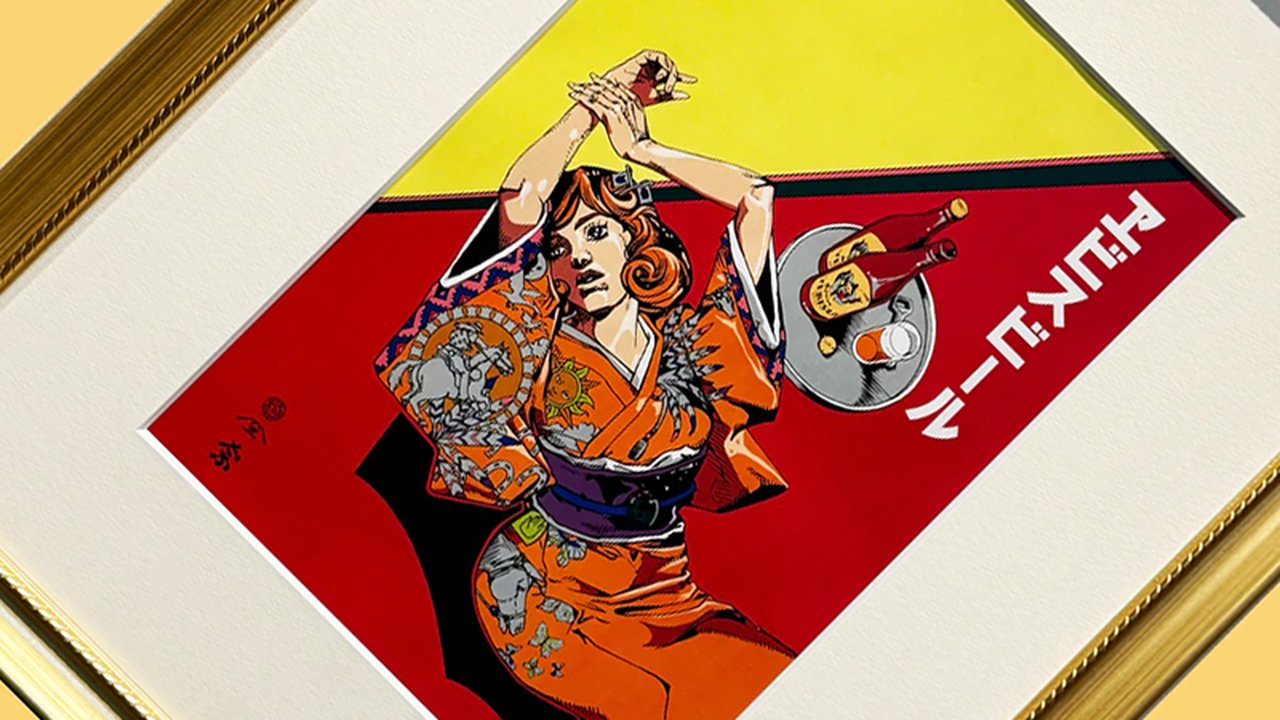 荒木飛呂彦×ヱビスビール」コラボ企画展「美人画で巡るヱビス」が開催