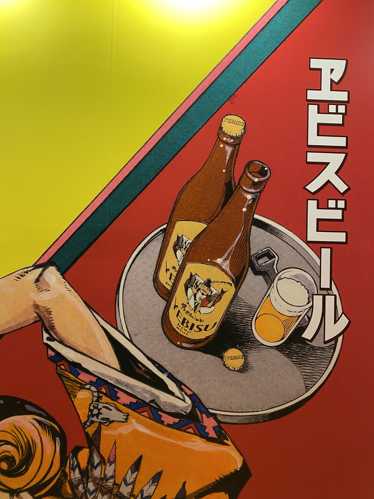 YEBISU エビスビール 荒木飛呂彦 B賞 当選ハガキ