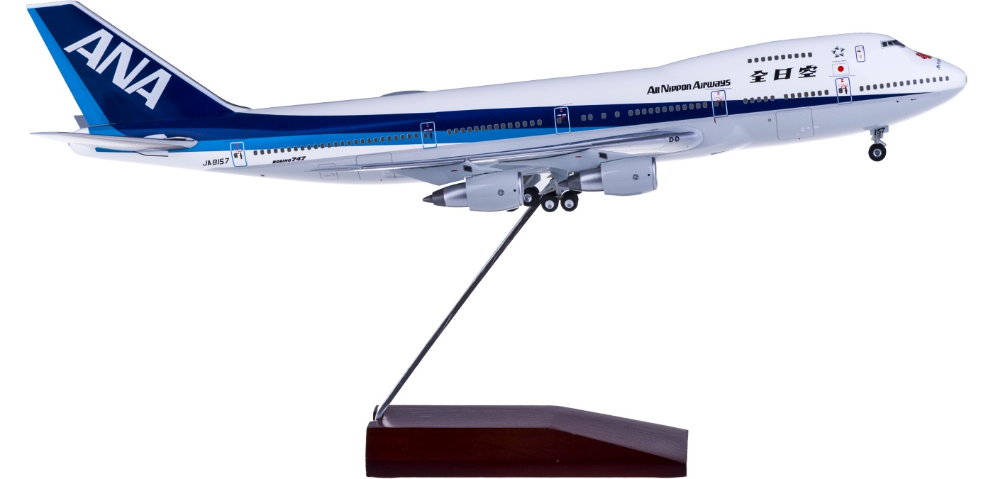 747SR-100 JA8157 1/200モデル 全日空商事 NH20001 全日空商事 1/200