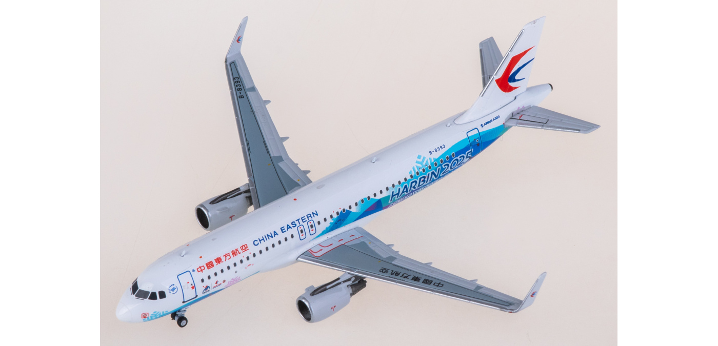 NG15057 China Eastern 中国东方航空Airbus A320-200 B-8393 NGmodels