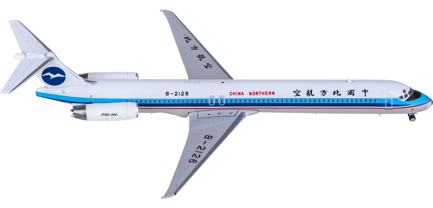 PH12007 China Northern Airlines 中国北方航空McDonnell Douglas MD
