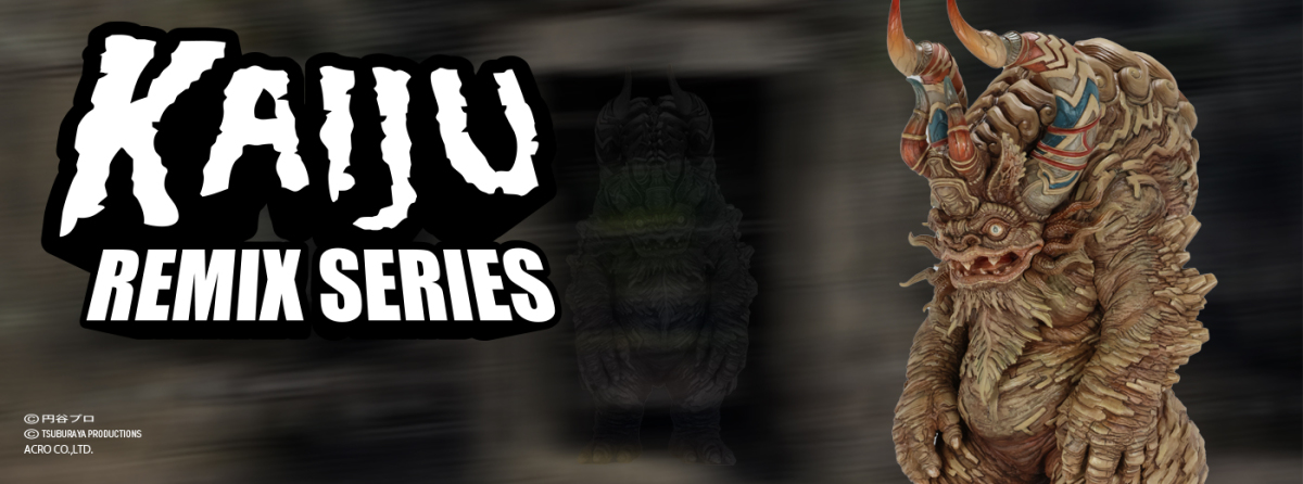 ACRO『KRS x James Groman レッドキング』ソフビフィギュア、より凶悪