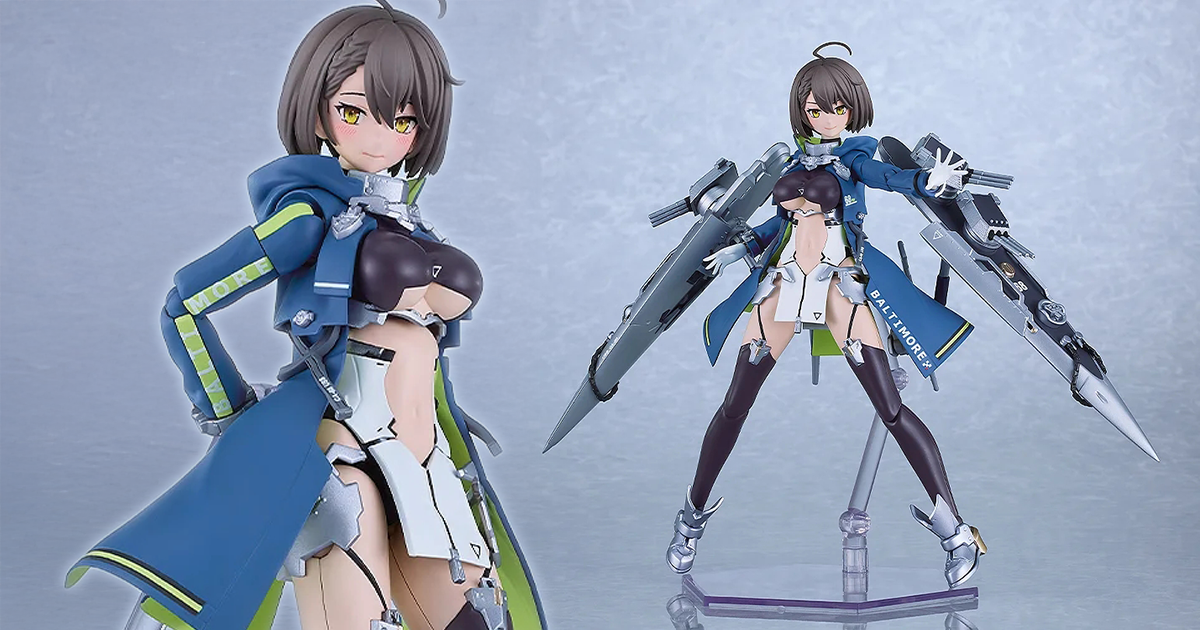 PLAMATEA『アズールレーン』ボルチモア プラモデル 艤装の着脱で多彩な