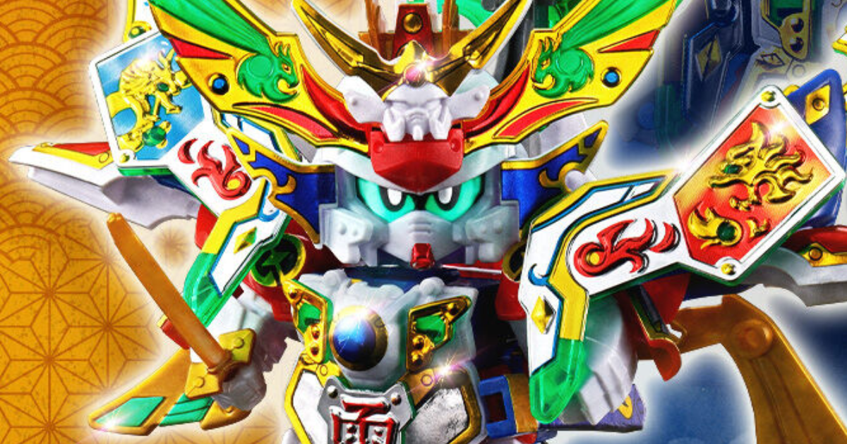 SDガンダムBB戦士『天零頑駄無 復刻輝羅鋼Ver.』パーツの組み換えで