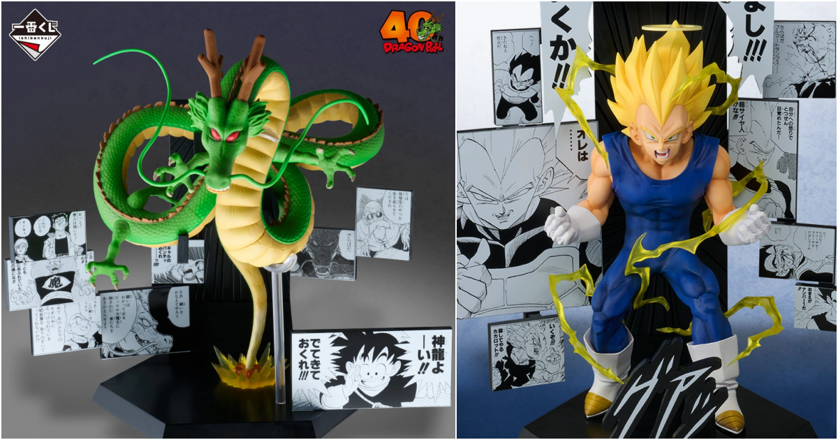 ドラゴンボール1番くじ 40th〜其之二〜 G賞以外フルコンプABCDEFラスト