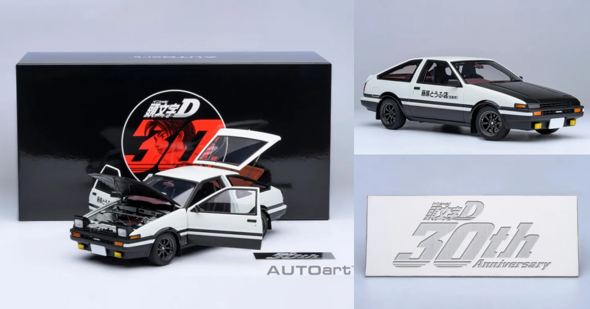 AUTOart「『頭文字D』TOYOTA AE86 プロジェクトD ファイナルバージョン