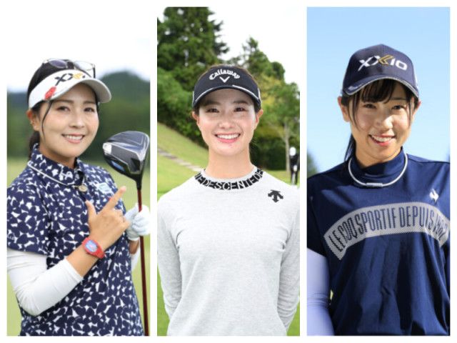 女子プロ3人のセッティングを紹介！ウッド8本が入っているってマジ