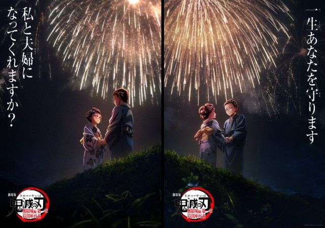 鬼滅』新規入場者特典、狛治のドアップビジュアルにファン歓喜