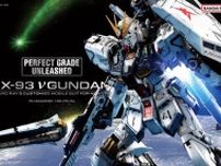 HGガンプラ「バルバトスルプスレクス」「グシオンリベイクフルシティ