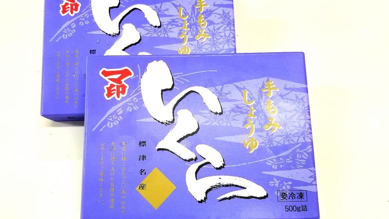 北海道 標津 マ印いくら醤油漬 500g | 通販・販売 | 築地お取り寄せ市場