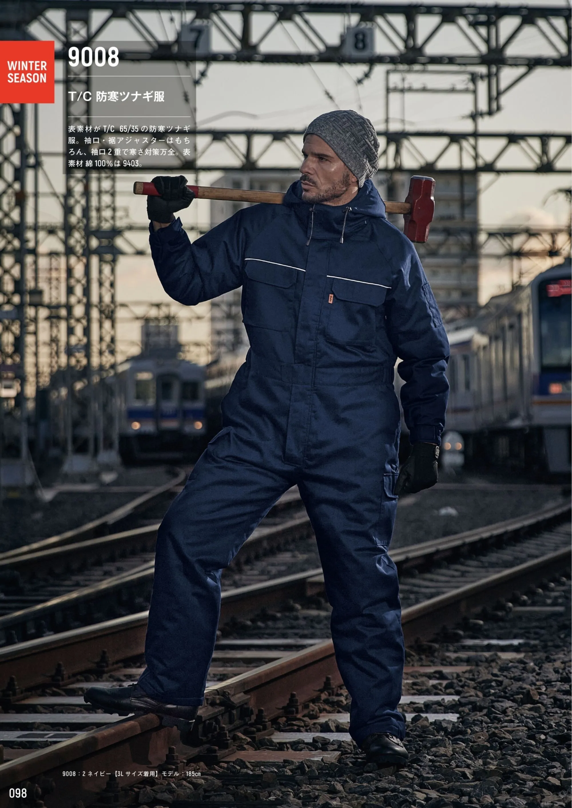 防寒ツナギ服 ヤマタカ 9008 作業着・ワーキングユニフォームの専門店