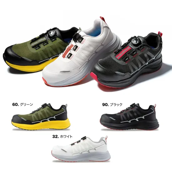 セーフティーシューズ ジーベック 85418 作業着・ワーキング