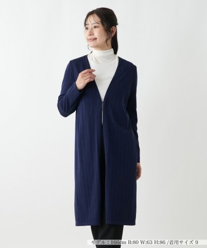 店舗人気】ロングカーディガン|ブールジュ | レリアン公式オンラインストア