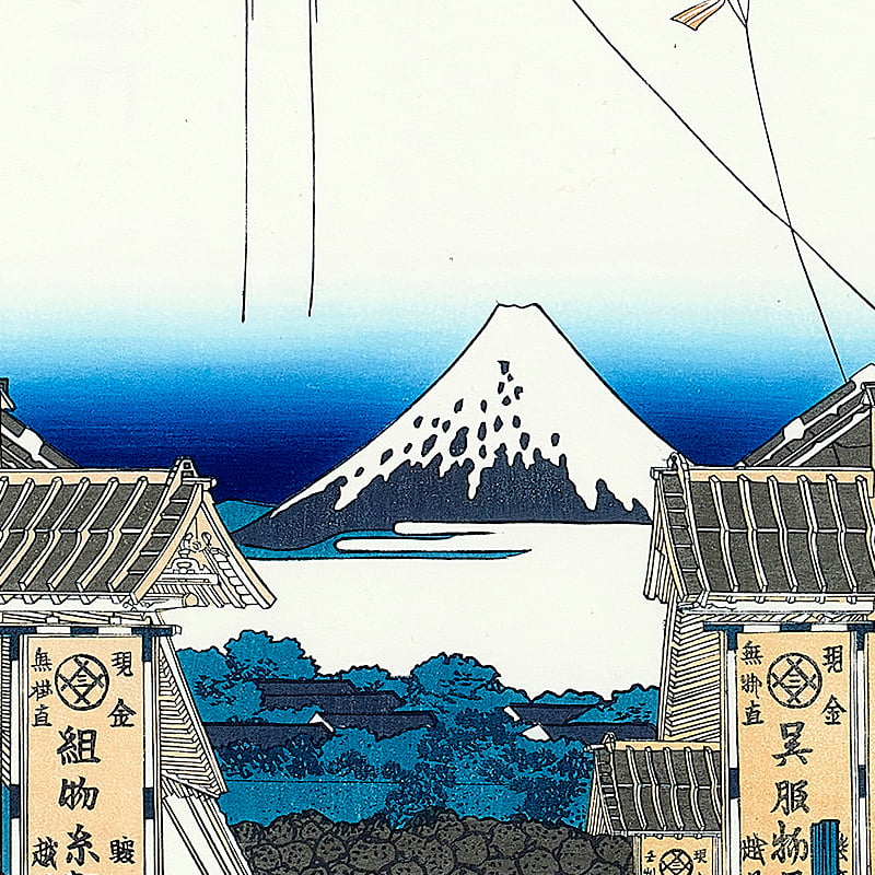 富嶽三十六景 江都駿河町三井見世略図｜葛飾北斎【富士山世界文化遺産