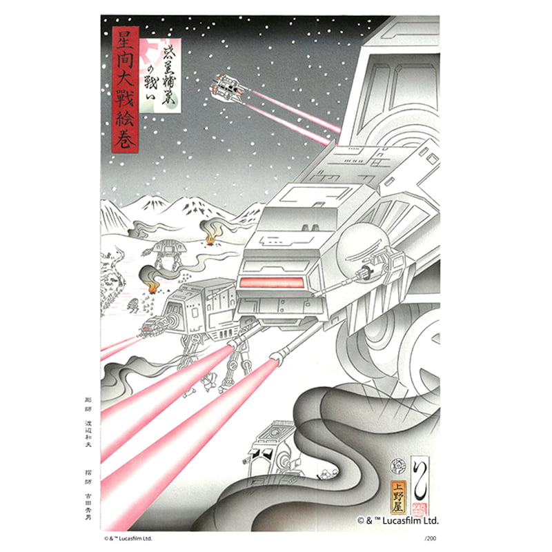 スター・ウォーズ 浮世絵木版画「星間大戦絵巻 コンプリートセット