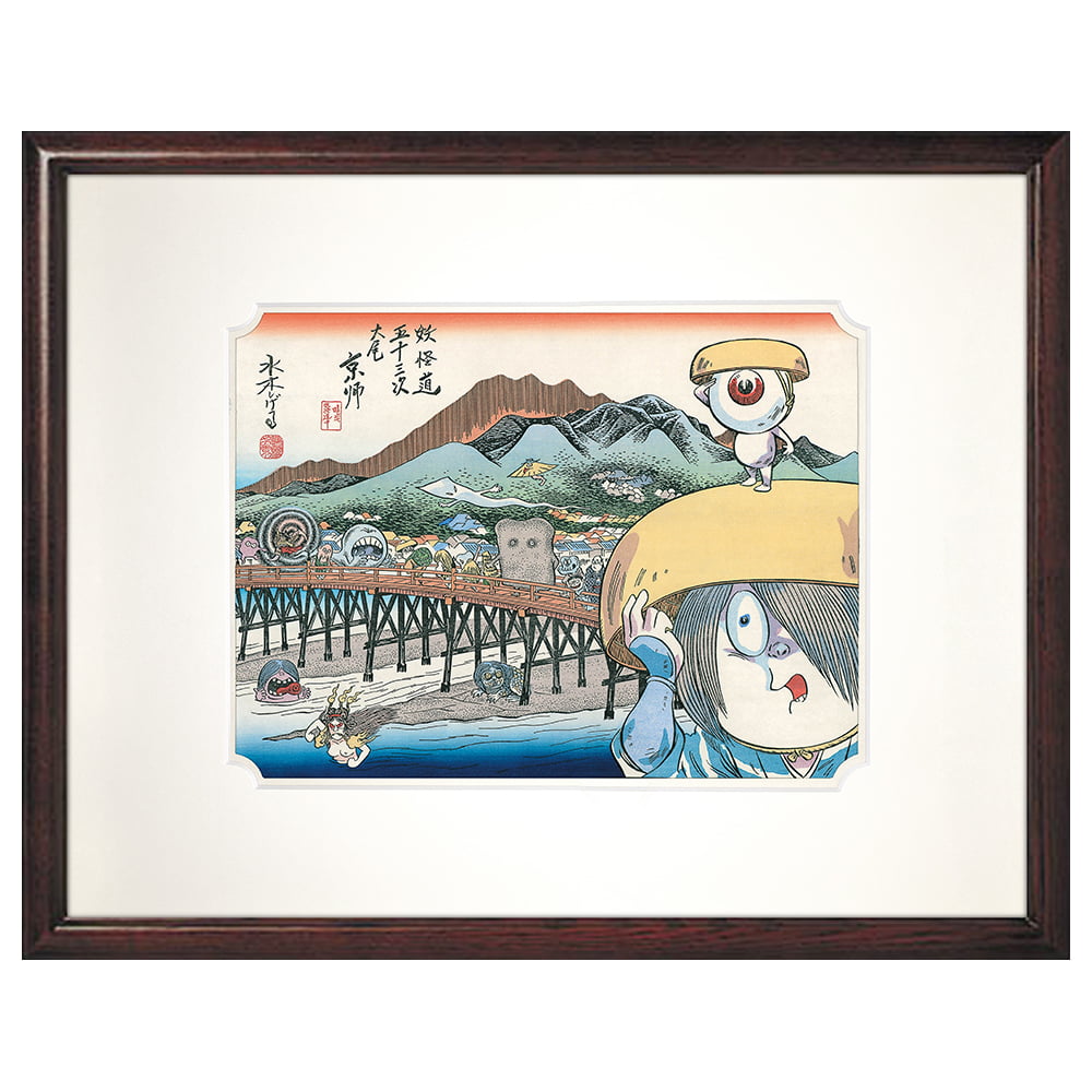 浮世絵木版画「妖怪道五十三次 京師」｜浮世絵工房