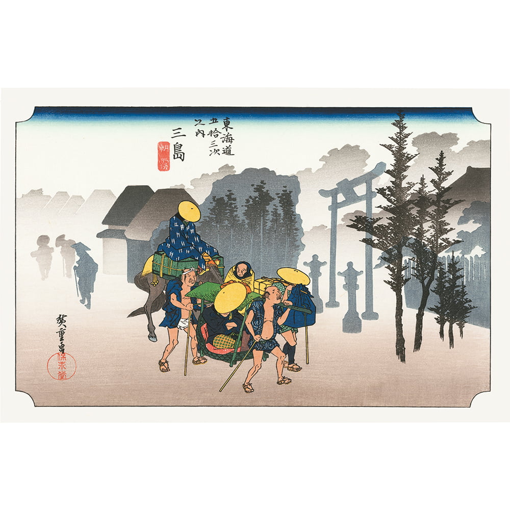 歌川広重「東海道五十三次 三島 朝霧」浮世絵木版画｜浮世絵工房