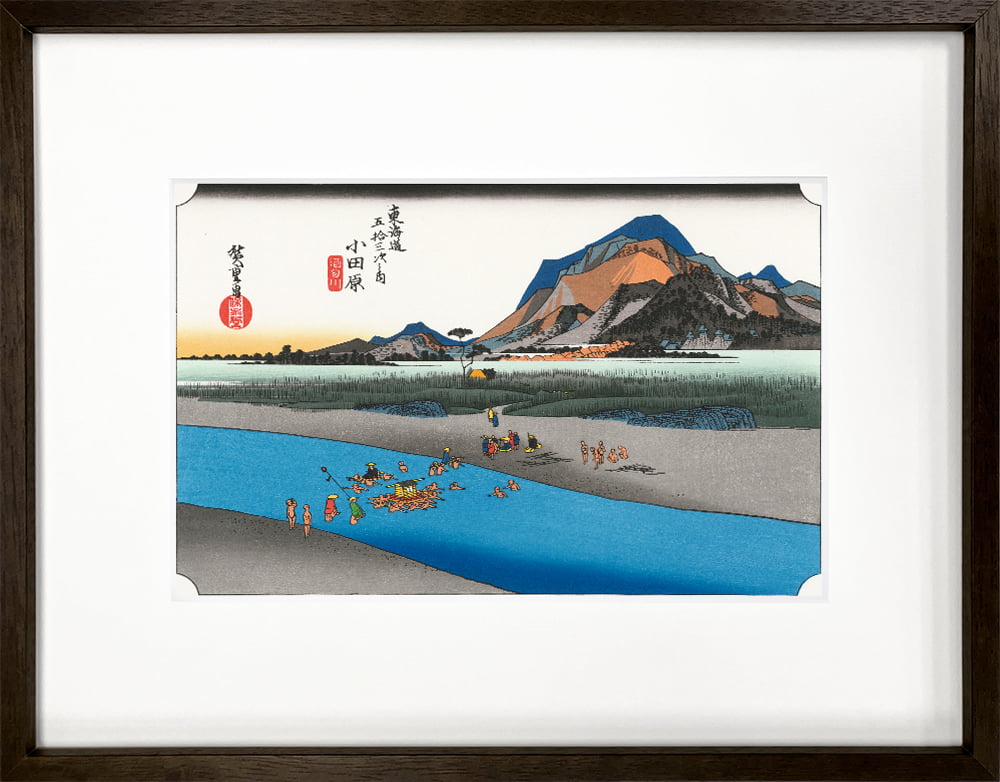 歌川広重「東海道五十三次 小田原 酒匂川」浮世絵木版画｜浮世絵工房