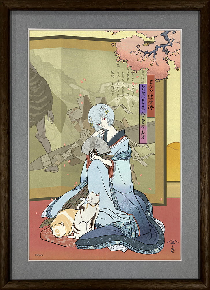 エヴァ浮世絵「箱根八里美人三画揃 レイ」｜浮世絵工房