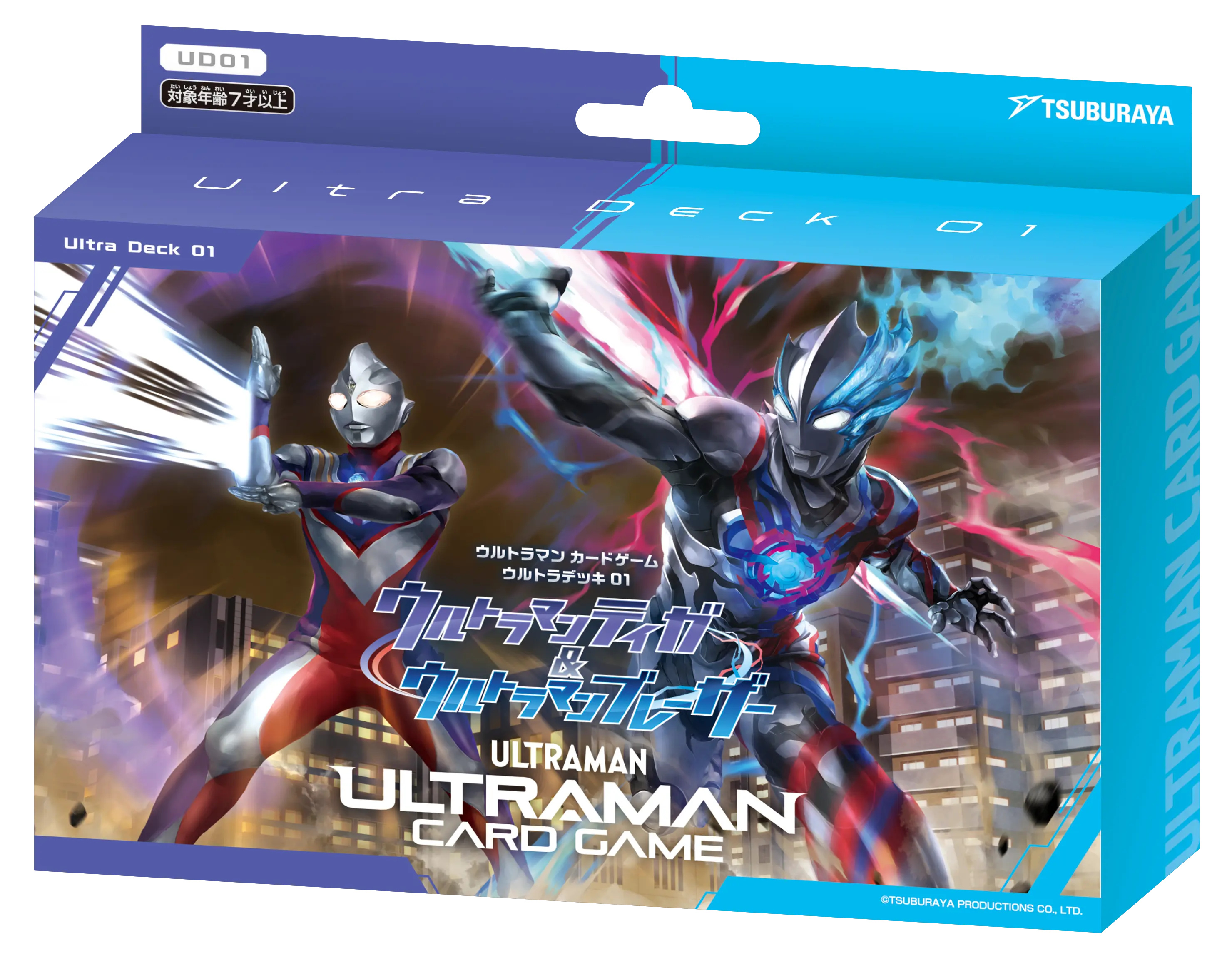 商品情報 | ULTRAMAN CARD GAME - OFFICIAL SITE