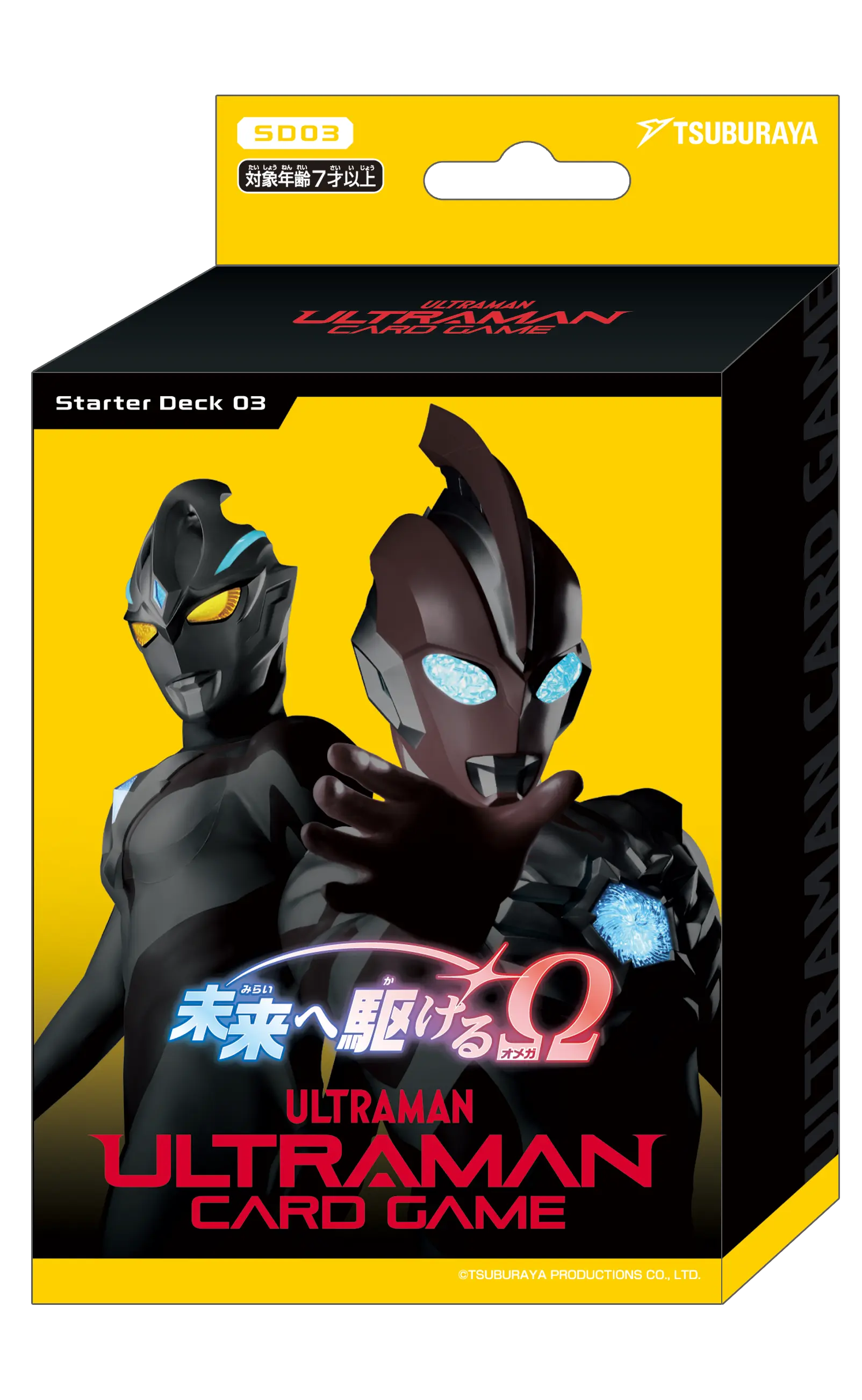 商品情報 | ULTRAMAN CARD GAME - OFFICIAL SITE