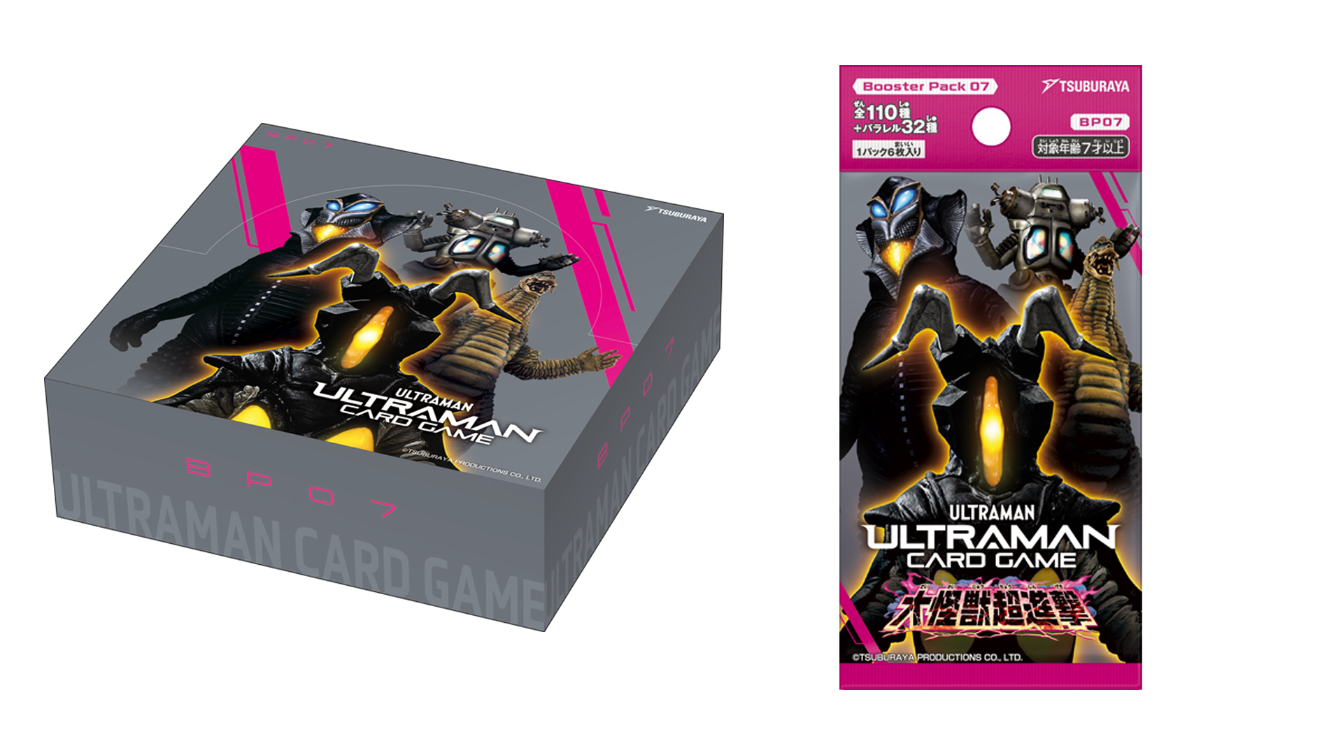 ブースターパック第7弾「大怪獣超進撃」2026年3月27日（金）発売！人気