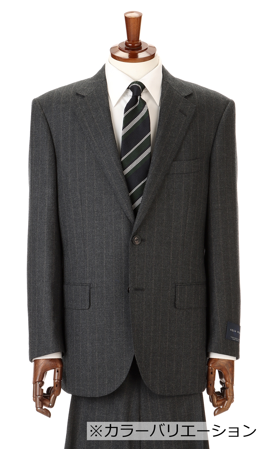 プレミアムスタンダードスーツ【AQUA WOOL】 (MSR42522-93) | Savile