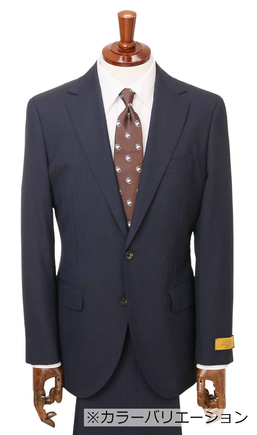 プレミアムスタイリッシュスーツ【ツーパンツ】【Super100's