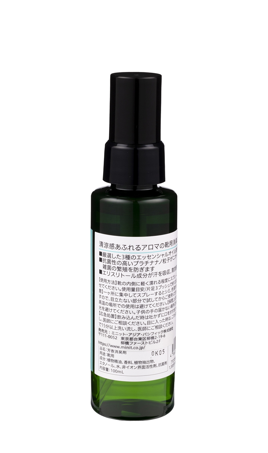 アロマ消臭ミスト (504528EC900) | MISTER MINIT | 紳士服・スーツ販売