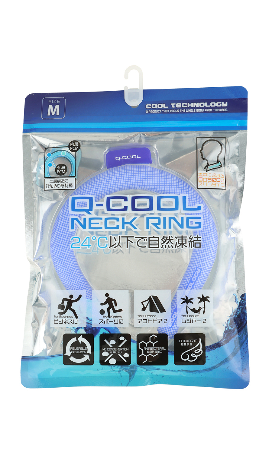 Q-COOLネックリング【Mサイズ】 (QCR-W200) | - | 紳士服・スーツ販売