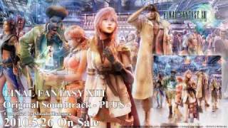 LIGHTNING RETURNS:FINAL FANTASY XIII オリジナル・サウンドトラック