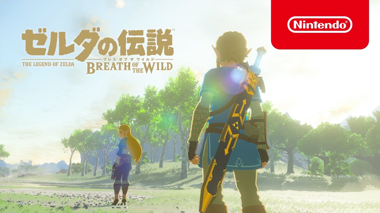 ゼルダの伝説 ブレス オブ ザ ワイルド | My Nintendo Store（マイ