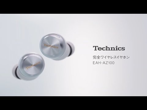 完全ワイヤレスイヤホン シルバー EAH-AZ100-S [ワイヤレス(左右分離