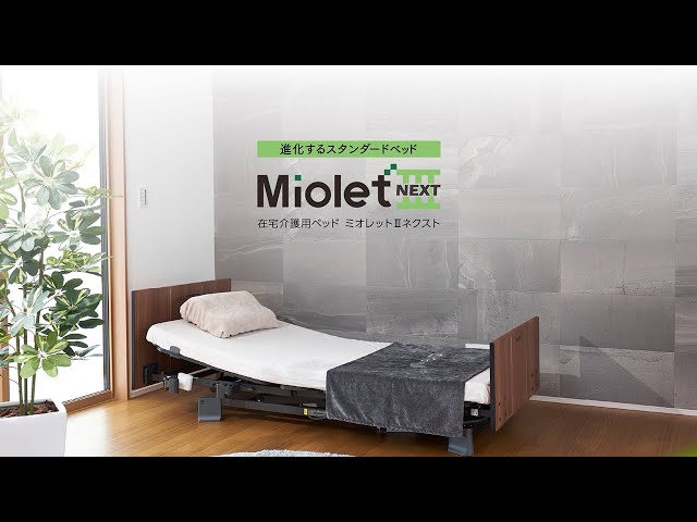 株式会社プラッツ - ミオレットⅢネクスト