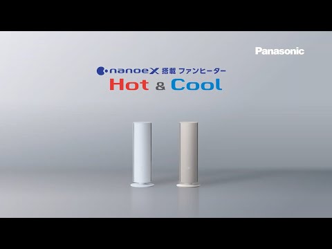 リモコン付ナノイーX搭載ファンヒーター Hot＆Cool ベージュ DS