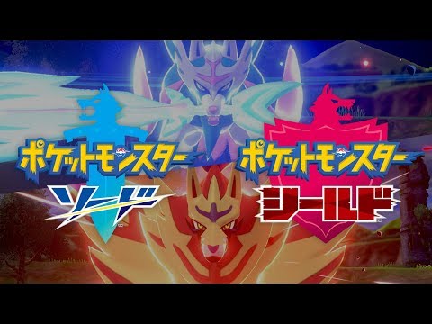 ポケットモンスター シールド 【Switch】 任天堂｜Nintendo 通販