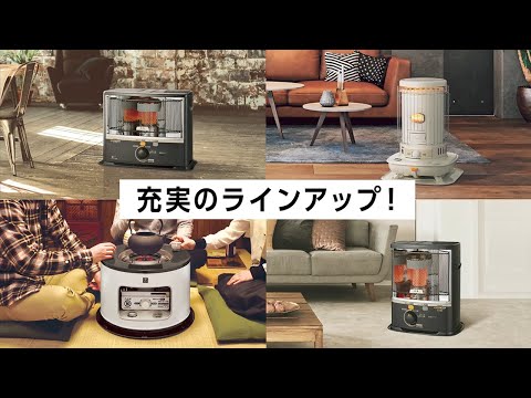 反射式石油ストーブ SXシリーズ ダークグレー SX-E3522WY [木造9畳まで