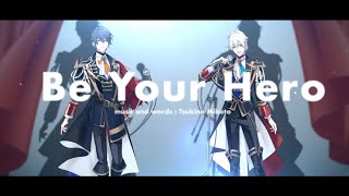ツキウタ。」キャラクターCD・5thシーズン5 卯月 新＆皐月 葵「Be Your