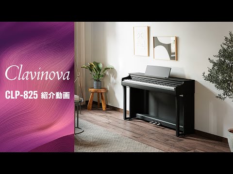 電子ピアノ ニューダークローズウッド調 CLP-825R [88鍵盤] YAMAHA