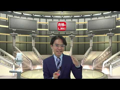 令和7年度(2025)不動産鑑定士短答式試験解答速報！予想合格ラインは