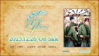 BD】ALIVE PARTY Ver.Growth | ツキノ芸能プロダクション -ツキノプロ-