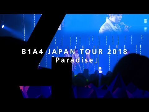 B1A4 JAPAN TOUR 2018 「Paradise」 [初回限定盤][Blu-ray][+