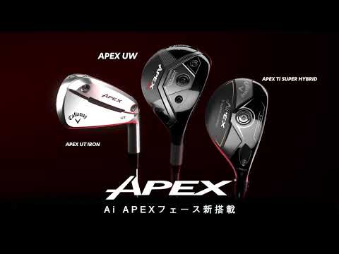 ユーティリティ APEX UW [17° /TENSEI Black Silver for Callaway /SR